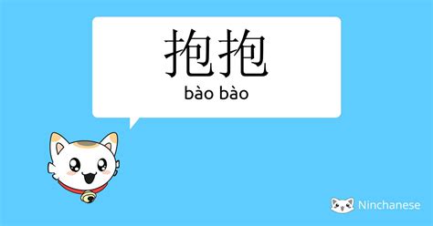 暴燥|暴燥 (bào zào) Definition & Meaning